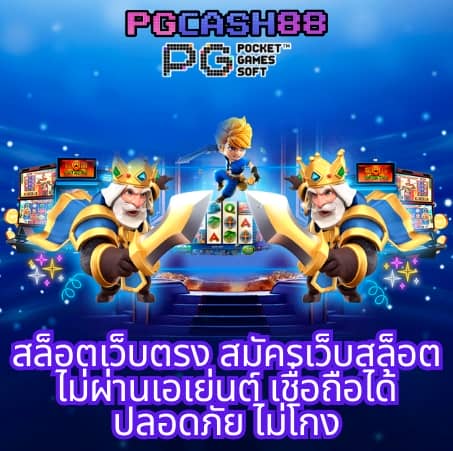 ฝากถอนไม่มีขั้นต่ำ